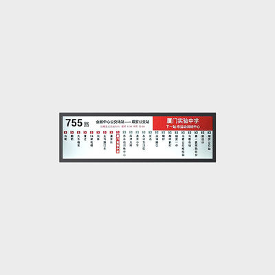 38 inci Bar Type LCD Display 1920*540 LVDS 700nits