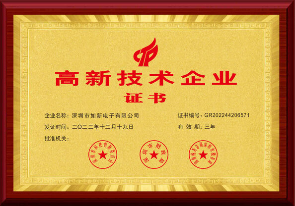 Cina Shenzhen Rogin Electronics Co., Ltd. Sertifikasi