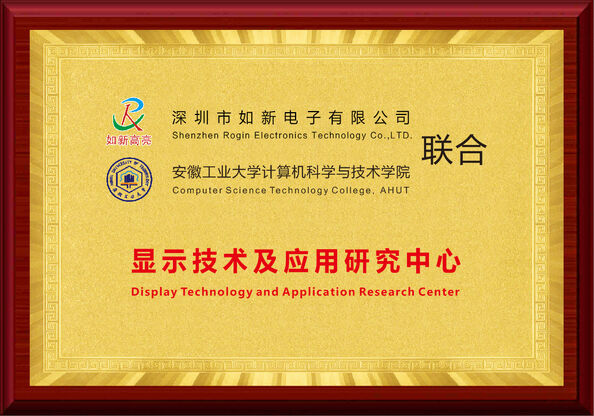 Cina Shenzhen Rogin Electronics Co., Ltd. Sertifikasi