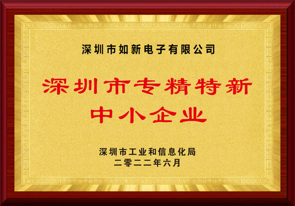 Cina Shenzhen Rogin Electronics Co., Ltd. Sertifikasi