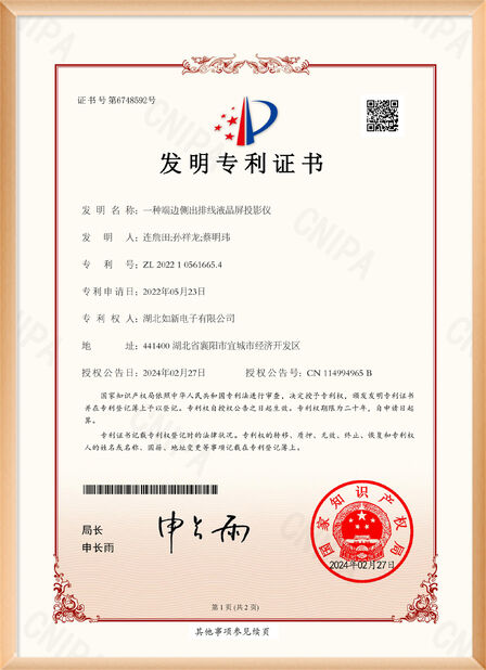 Cina Shenzhen Rogin Electronics Co., Ltd. Sertifikasi