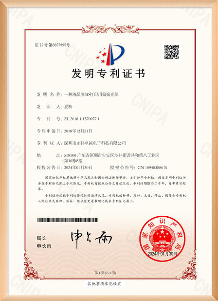 Cina Shenzhen Rogin Electronics Co., Ltd. Sertifikasi