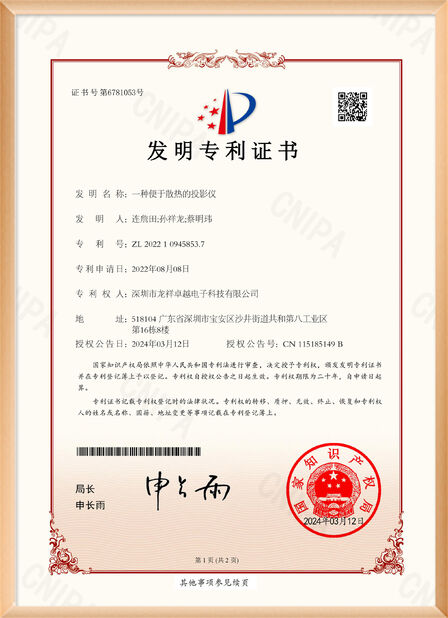 Cina Shenzhen Rogin Electronics Co., Ltd. Sertifikasi
