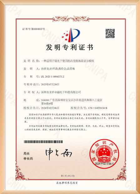 Cina Shenzhen Rogin Electronics Co., Ltd. Sertifikasi
