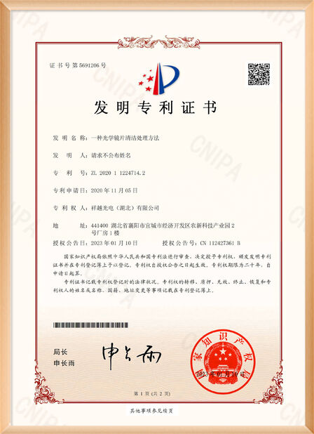 Cina Shenzhen Rogin Electronics Co., Ltd. Sertifikasi