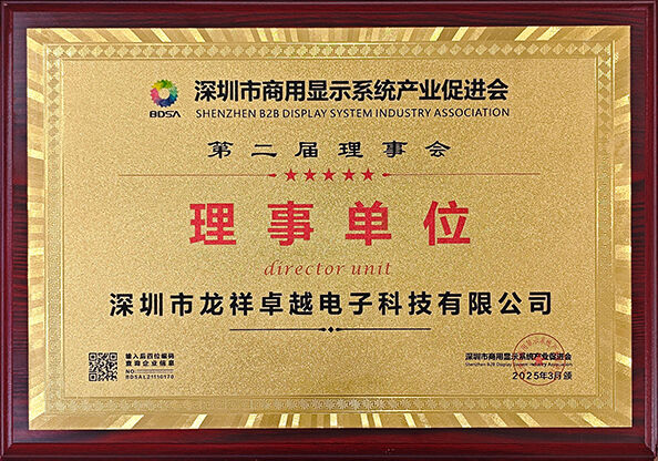Cina Shenzhen Rogin Electronics Co., Ltd. Sertifikasi