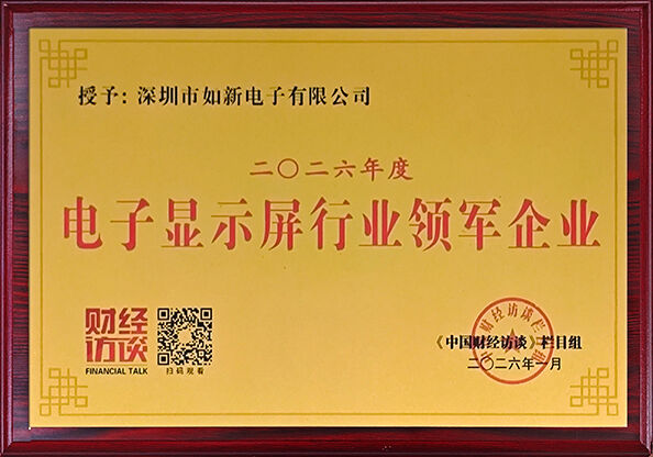 Cina Shenzhen Rogin Electronics Co., Ltd. Sertifikasi