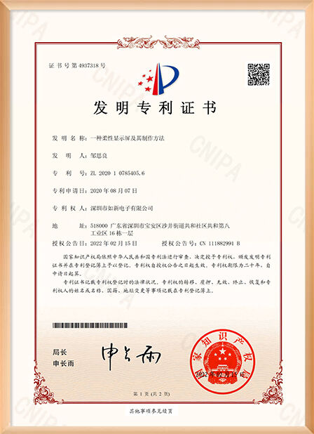 Cina Shenzhen Rogin Electronics Co., Ltd. Sertifikasi