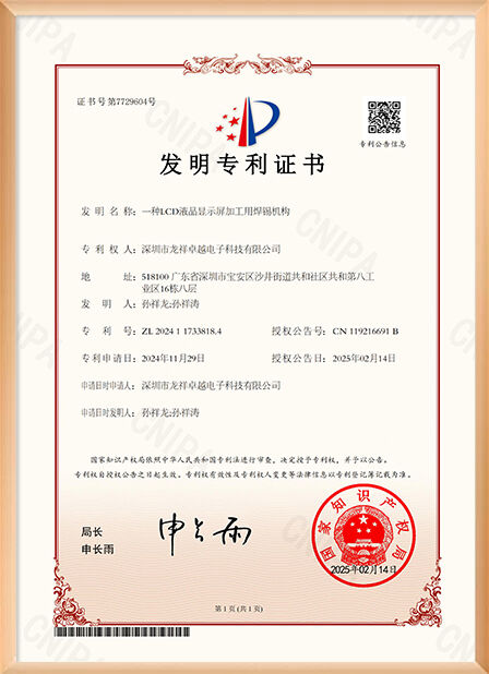Cina Shenzhen Rogin Electronics Co., Ltd. Sertifikasi
