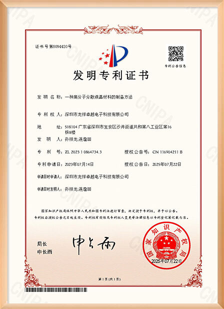 Cina Shenzhen Rogin Electronics Co., Ltd. Sertifikasi