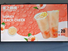 43 Inch Four-sided Advertising TFT LCD Dengan Resolusi 1920*1080 Narrow Edge Solution